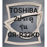 ขอบยางตู้เย็นTOSHiBA 2ประตูรุ่นGR-B32KDโตชิบา