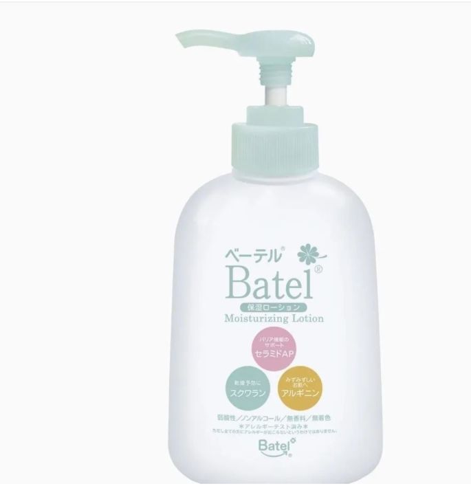 batel-b01-moisturizing-lotion-10-1-fl-oz-300-ml-นำเข้าจากญี่ปุ่น-ราคา-599-บาท