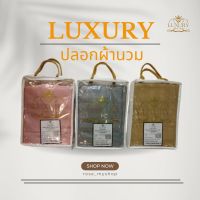 ปลอกผ้านวน Luxury Cotton หมอนโรงแรม 6 ดาว