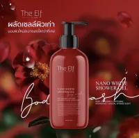 เจลอาบน้ำ ดิเอลฟ์ The Elf Nano White Shower Gel