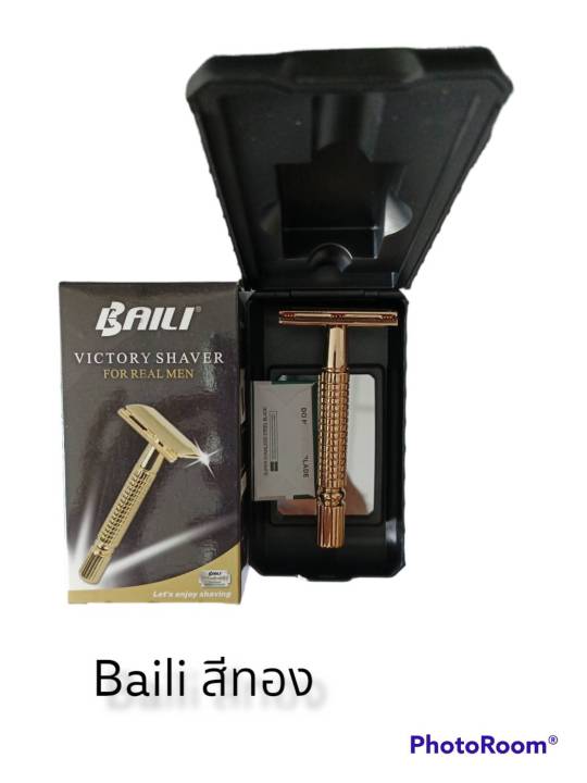 baili-2-ด้าน-ด้ามมีด-พร้อม-ใบมีด-กล่องใส่ด้า-ด้ามทอง-ด้ามเงิน