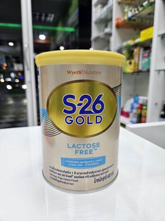 S26 Gold Lactose Free สำหรับเด็กท้องเสีย 400 กรัม Lazada.co.th