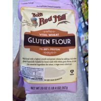 แป้งสาลี เอนกประสงค์ ตรา บ๊อบส เรดมิลล์ 567 G. Vital Wheat Gluten Flour 70-80% Protein ( Bob’s Red Mill Brand ) ไวทัล วีท กลูเตน