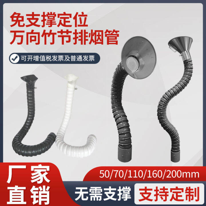Universal Bamboo Joint Smoke Vent Assembly Line Solder Smoking Pipe Universal Bamboo Joint Smoke Vent Assembly Line Solder Smoking Pipe