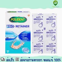 Polident Pro Retainer 1 Box (30 Tabs) โพลิเดนท์ โปร รีเทนเนอร์ 1 กล่อง (30 เม็ด)