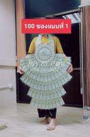 พวงมาลัยใส่ธนบัตร สำหรับใส่ธนบัตร 100 ใบ ลูกค้าสามารถนำไปใส่ธนบัตรได้เอง