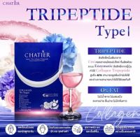 ชาเทียร์ พรีเมี่ยม คอลลาเจน Chatier Premium Collagen 1กลอง7ซอง.