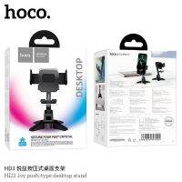 Hoco รุ่น HD3 ที่จับโทรศัพท์ Desktop stand ที่ตั้งมือถือ ที่ตั้งโทรศัพท์แข็งแรง ของแท้