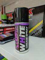 จารบีขาวหล่อลื่นโซ่  ขนาดพกพา 200 มล. lube71 white mini