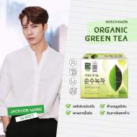 NOKCHAWON Organic Green Tea 50 ซอง