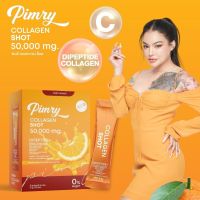 ‼️โปรเปิดตัว ‼️คอลลาเจนพิมรี่พาย pimrypie collagen พิมรี่ คอลลาเจน ช็อต ✅มีเก็บปลายทาง