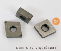 [ CBN-C 12 ] เม็ดมีด CBN, เม็ดมีดปลายคาร์ไบด์ (มือสอง)