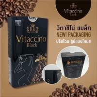 Vitaccino Black ตัวช่วยลดน้ำหนัก ของแท้ 100%