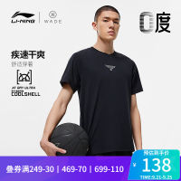 LI-NING เสื้อยืดแขนสั้นผู้ชายแบบใหม่ปี2023ชุดกีฬาฤดูใบไม้ร่วงคอกลมป้องกันแบคทีเรียแห้งเร็วระบายความชื้นซีรีส์ Wade