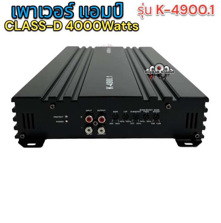 เพาเวอร์แอมป์-แอมป์-คลาสดี-รุ่นk-4900-1-4000w-ขับซับเบสแบบแน่นๆกำลังขับสูงสุด4000-วัตต์-คาปา12ลูกเต็มๆใหญ่ๆ-ใหม่