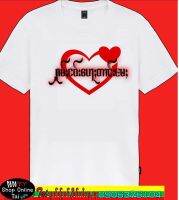 သူိဝ်ႈႁူမ်ႈငဝ်းေပႃႈတၢင်းေမ ႈ สีขาว เสื้อยืดไตยน่ารัก