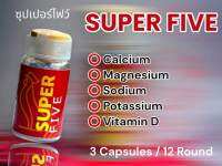 ซุปเปอร์ไฟว์ (super five)อาหารไก่ชนวียรุ่นตุรกี