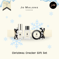❄️ Jo Malone London ☃️ Christmas Cracker Gift Set ? ชุดของขวัญคริสมาส ? มีครบชุดน้ำหอม เจลอาบน้ำ ครีมบำรุง หอมตั้งแต่หัวจรดเท้า ? ของแท้ ? ป้ายไทย