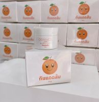 กันแดดส้ม Orange White Sunscreen Cream10 กรัม (แพ็กเกจใหม่ )