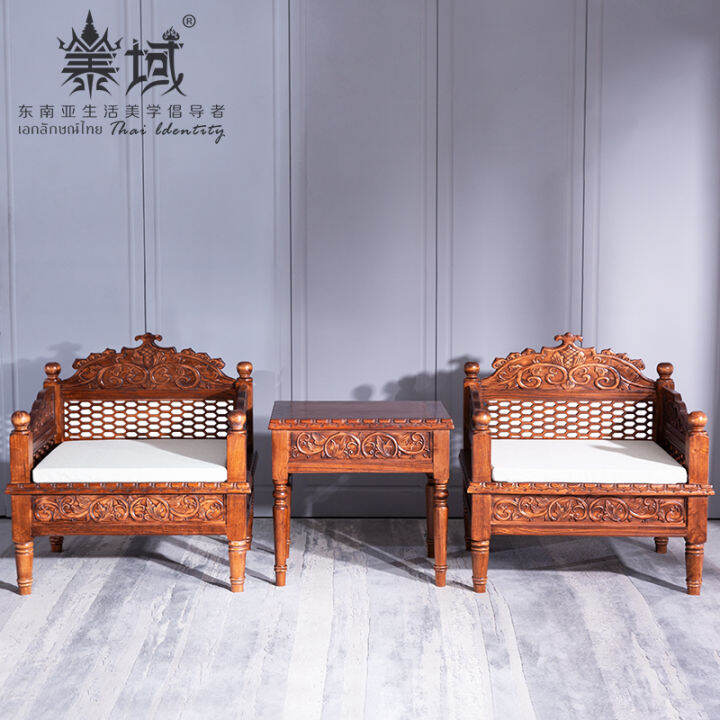 Taiyu Southeast Asian Style Furniture Solid Wood Double Sofa Chair Combination Thai Living Room