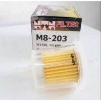 กรองน้ำมันเชื้อเพลิง กรองเบนซิน M8-203 สีใส ออกตรง ใช้กับท่อขนาด 2.5 หุน 1 ลูก