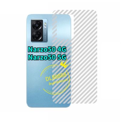 ✨พร้​อมส่งใน🇹🇭✨ฟิล์มเคฟล่า For Realme Narzo 50 / Narzo 50 5G / Narzo50