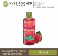 ผลิตภัณฑ์บำรุงผม Yves Rocher Shine Rinsing Vinegar Raspberry All Hair Types 50ml.