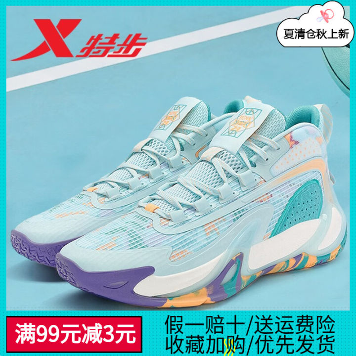 Xtep Basketball Shoes Men's Mesh Battle Zhang Zhen Lin Wang He Yi Same ...