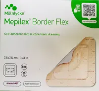 Mepilex Border Flex ขนาด 7.5*7.5 (ราคาต่อ 1 แผ่น)