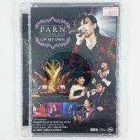 [00295] Xcoolsive Moment PARN THANAPORN On My Own (DVD)(USED) ซีดี ดีวีดี สื่อบันเทิงหนังและเพลง มือสอง !!