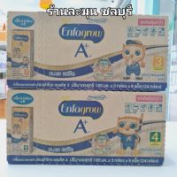 นม ยูเอชที เอนฟา โกร เอพลัส สูตร 3 , สูตร 4 รสจืด 180 มล. นมกล่องยกลัง 24 กล่อง Enfagrow A+ Stage 3 , Stage 4 UHT