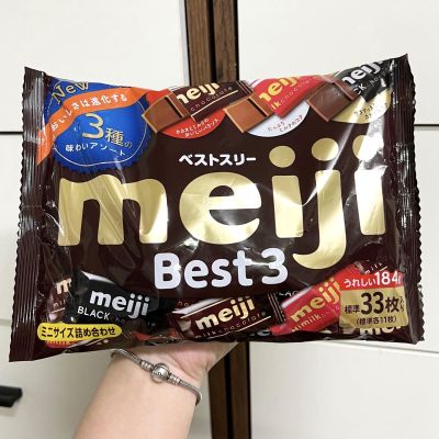 Meiji Best 3 Chocolate เมจิ ช็อกโกแลตรวม 3 รส