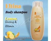 Zhulian Eltina ครีมอาบน้ำ Body Shampoo สูตรเลม่อน Ginseng &amp; Vitamin E ขนาด 500 ml