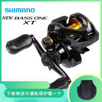 ล้อหยดน้ำของแท้จากเรือธง Shimano Shimano BASS One XT ล้อตกปลาระยะไกลโยนเหยื่อรอกตกปลาในเอเชีย