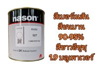 สีเบอร์เนสัน isuzu 527 ระดับความเหมือน90-95%