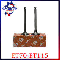 วาล์วไอดี ไอเสีย ET70-ET115 (ครบชุด) รถไถเดินตามสำหรับเครื่อง KUBOTA