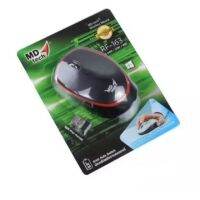 Wireless Optical Mouse RF-163 MD-tech USB เม้าส์ไร้สาย