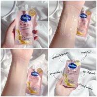 พร้อมส่ง?Vaseline กลูต้าโกลว์&amp;ไฮยารูลอน ประสิทธิภาพดีกว่าวิตามินซี 10 เท่า มาใหม่แบบซอง! บำรุงผิวขาวกระจ่างใส ผิวดูโกลว์ ฉ่ำน้ำผิวดูสุขภาพดี ขนาด 30 ml พกพาสะดวก ผิวสวยได้ทุกที่ทุกเวลา