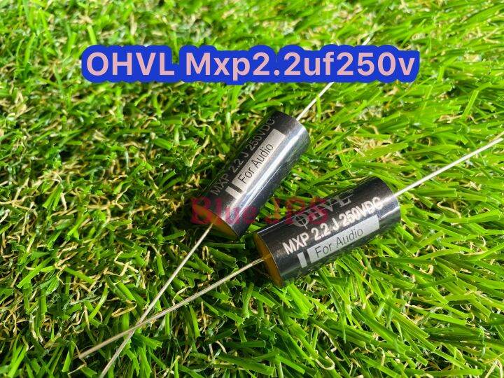 c-เสียงแหลม-เกรด-audio-ohvl-รุ่นmxp250v-1-5uf-4-7uf-ราคาต่อชิ้น