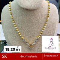 เครื่องประดับ สร้อยคอผู้หญิง/สร้อยคอผู้ชาย (1 เส้น) ลายจ.101