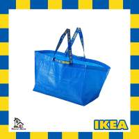 ถุง ikea ถุงกระสอบ ถุงใส่ของอิเกีย Frakta size L