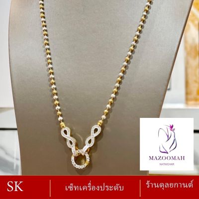 เครื่องประดับ สร้อยคอ เศษทองคำ ( 1 ชิ้น ) สร้อยคอผู้หญิง/สร้อยคอผู้ชาย ลายง.4