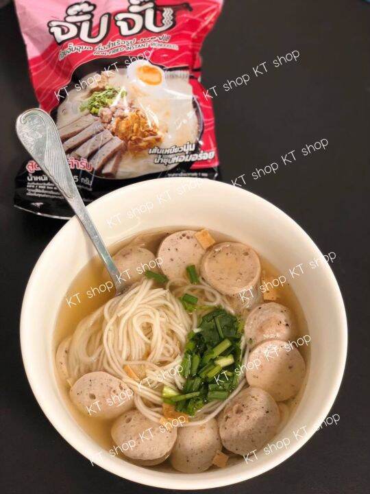 จั๊บจั๊บ-ก๋วยจั๊บกึ่งสำเร็จรูป