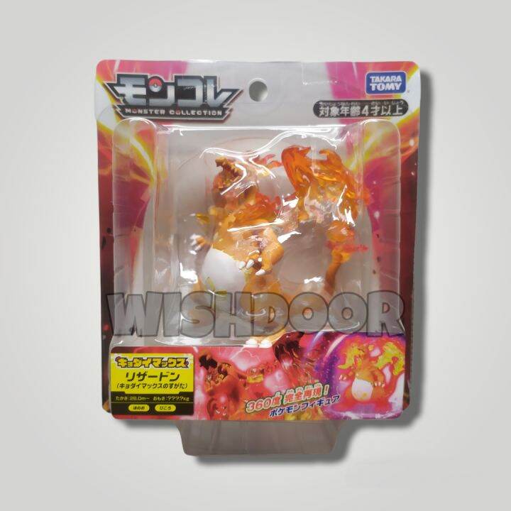 Figura Pokémon Moncolle Charizard