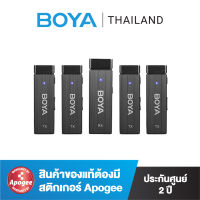 BOYA BY-W4 2.4GHz Four-Channel Wireless Microphone ไมโครโฟนไร้สายสี่แชนเนล (ส่ง 4 รับ 1)