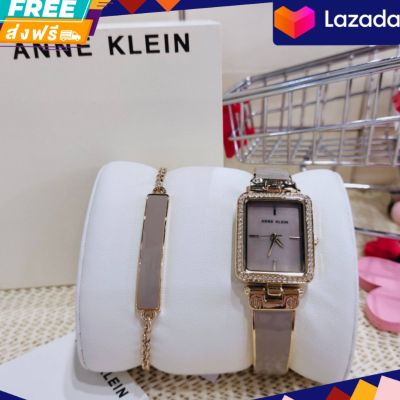 ประกันศูนย์ไทย  นาฬิกาข้อมือผู้หญิง Anne Klein Womens Quartz Enamel AK/3898TNST

ขนาด : 22 mm