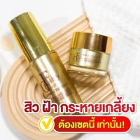 แท้?แฟรี่เซรั่มโกล์ด+แฟรี่โกลด์ครีม เนื้อครีมสูตรดั้งเดิม (2ชิ้น/เซต) ⭐️ทักดูหน้าแม่ค้าทางแชดได้จ้า‼️ของแท้100%