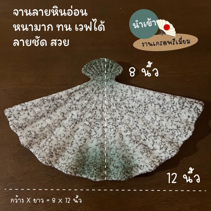 จานซูชิ-จานอาหาร-ลายพัด