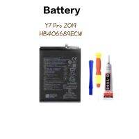 แบตเตอรี่ Huwei Y7 Pro 2019, Y9 2018-2019 battery huawei Y7 2017  HB406689ECW  มีประกัน จัดส่งเร็ว เก็บเงินปลายทาง