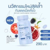 [ พร้อมส่ง กระปุกสีฟ้า 1 กระปุก มี 30เม็ด] กลูต้ามาเอมิ คอลลาเจนเคี้ยว มานามิคอลลาเจน GLUTA COLLAGEN PUIINUN